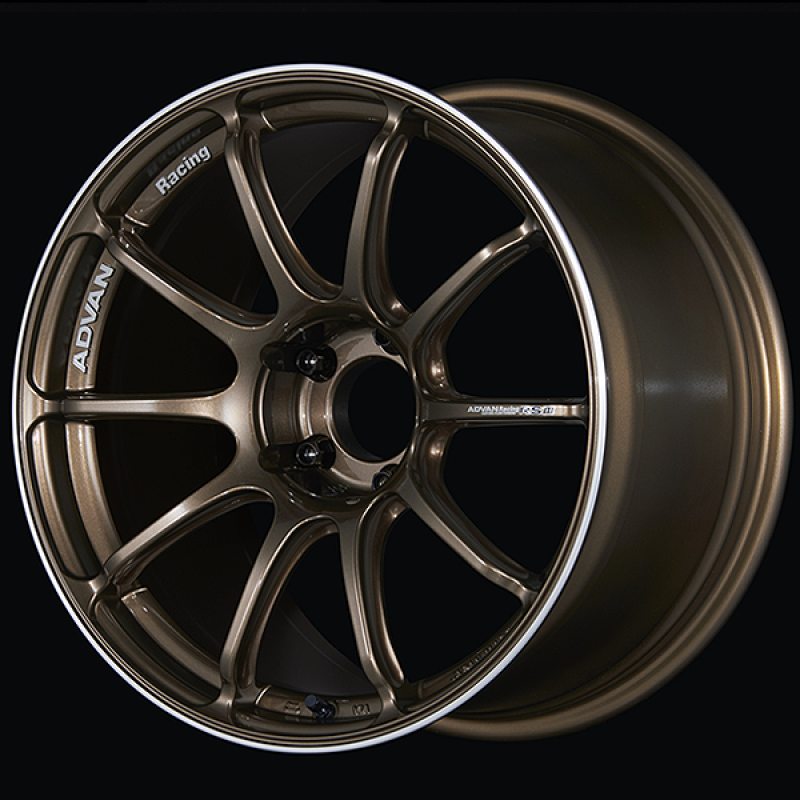 Advan RSIII 18x7.5 / +48 Offset / 5x112 / 66.5mm Bore / Umber Bronze Metallic and Ring YA38F48MUAR