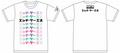 HKS T-SHIRT KATAKANA WHITE 3L 51007-AK661